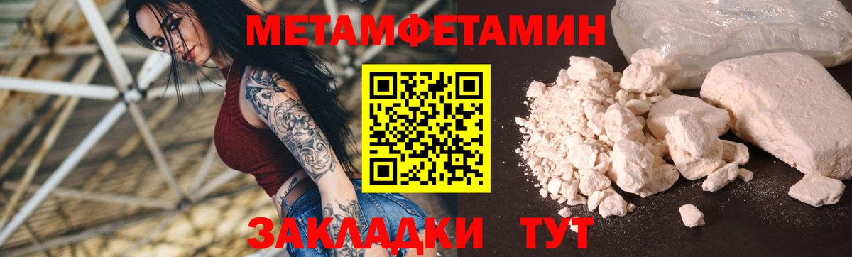 Амфетамин VHQ Чита