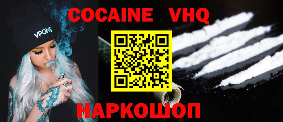 Чита  Кокаин  КОКАИН Эквадор  Вход с VPN  КОКАИН 98% 