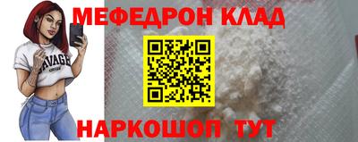 мет Кинель