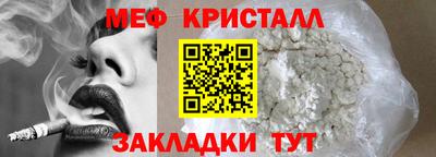 мет Кинель