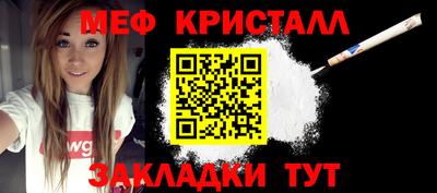 мет Кинель