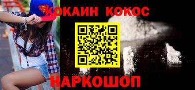 ешки Кимры