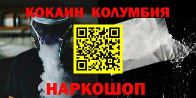 альфа пвп Кингисепп