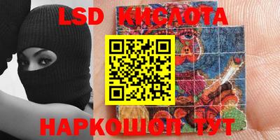 альфа пвп Кингисепп