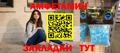 мет Кинель