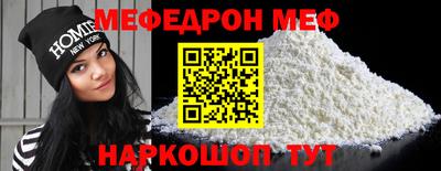 мет Кинель