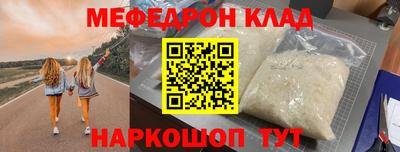 мет Кинель