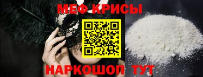 альфа пвп Кингисепп