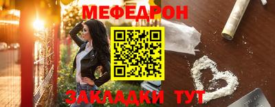 мет Кинель