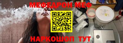 мет Кинель