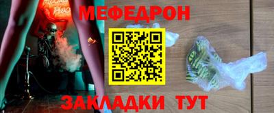 мет Кинель