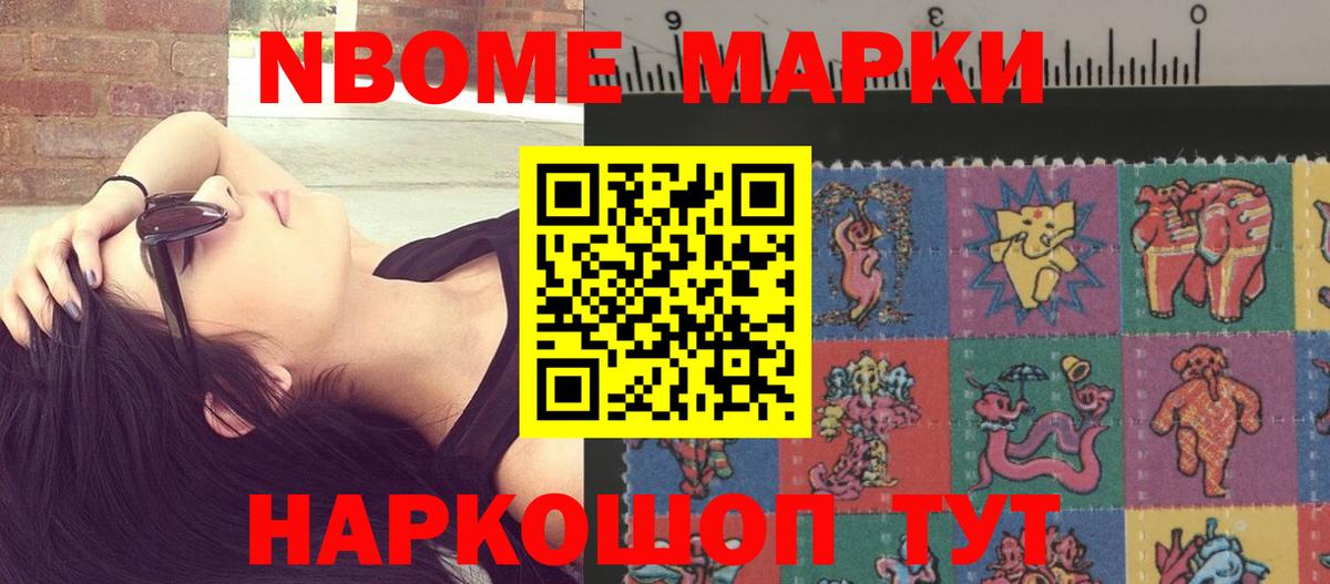 Чита  Лсд 25 экстази кислота  LSD-25 экстази ecstasy  Вход с VPN 