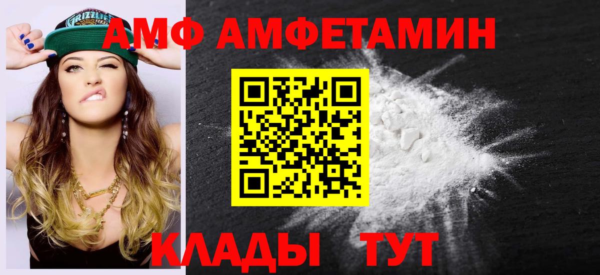 Метамфетамин винт  Метамфетамин винт  Чита  Вход с VPN 