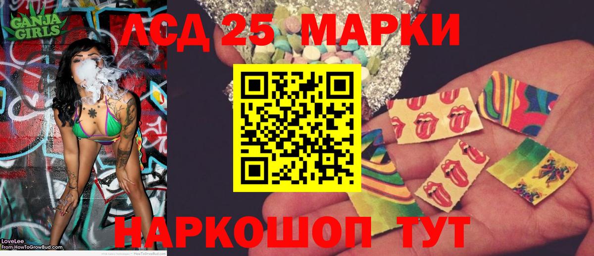 Наркотические марки  где продают наркотики  Вход с VPN  Чита  Марки NBOMe 1,5мг 