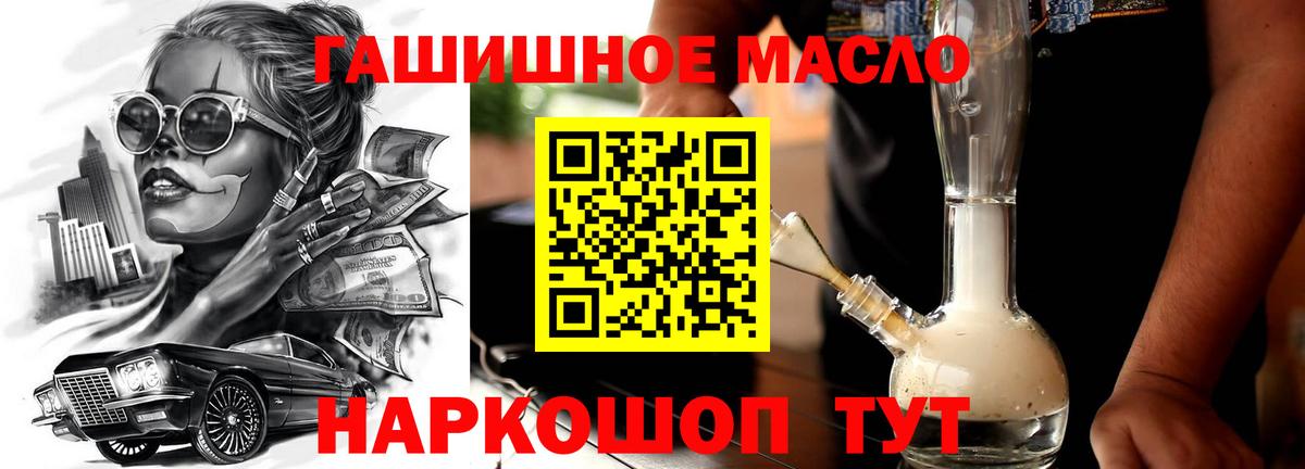 ТГК вейп с тгк  ТГК Wax  Чита  Вход с VPN 