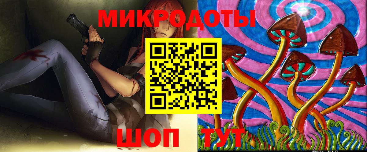 Чита  где купить наркоту  Псилоцибиновые грибы GOLDEN TEACHER  Вход с VPN  Галлюциногенные грибы Magic Shrooms 